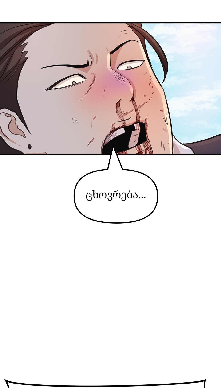 Page (35)